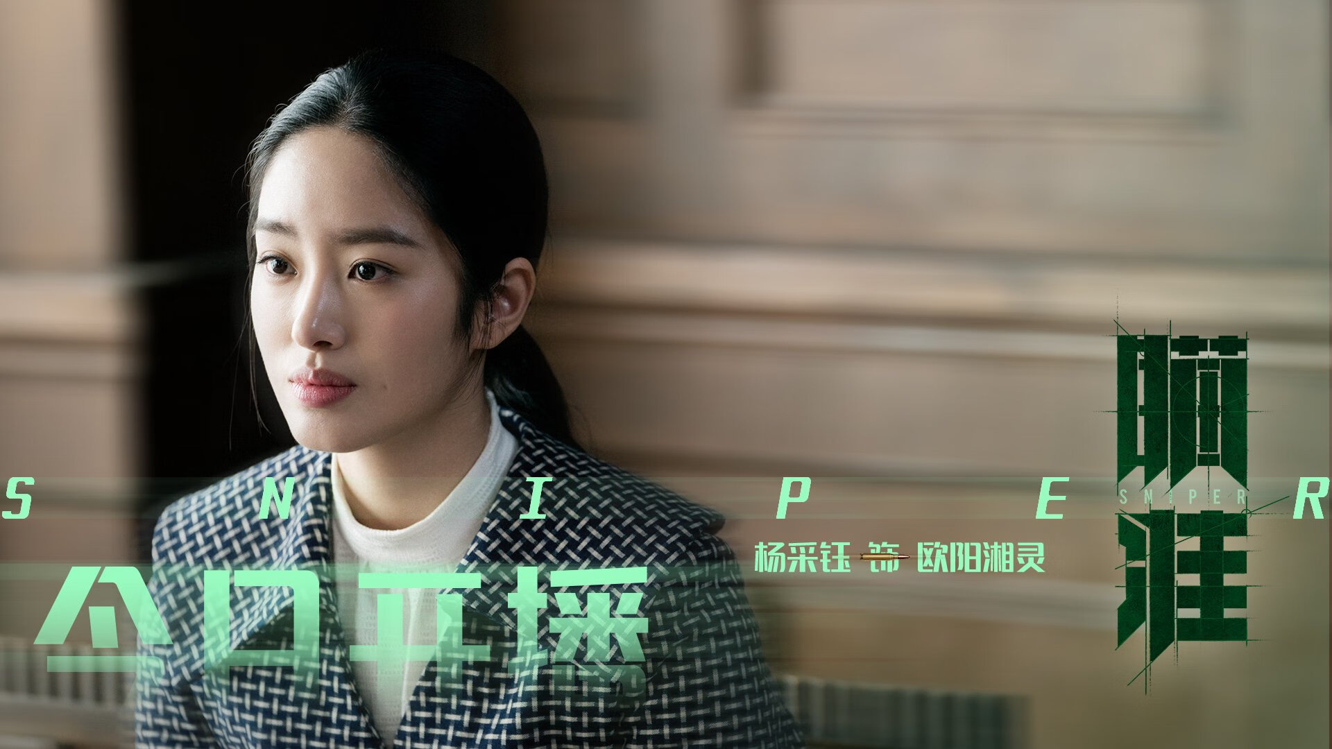 Kaiyun官方登录入口-《《和平精英》全国争霸,决战正酣》,和平精英官方比赛直播