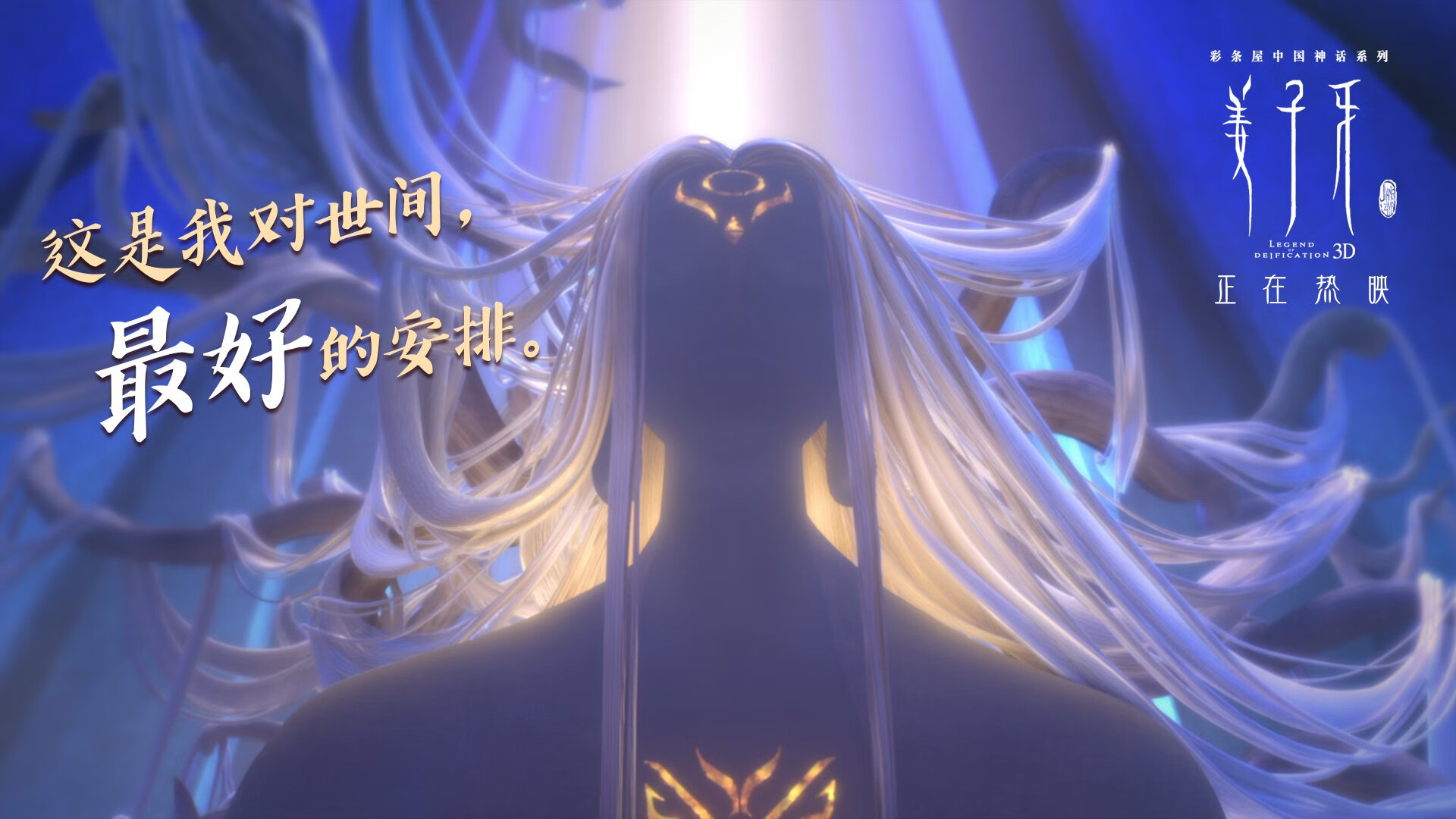 开云官网APP下载-战术亮点：快速反击成为北京队获胜的秘密武器